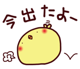 Mochipiyo sticker #2746883
