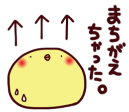 Mochipiyo sticker #2746888