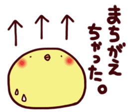 Mochipiyo sticker #2746888