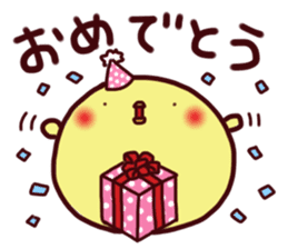 Mochipiyo sticker #2746889