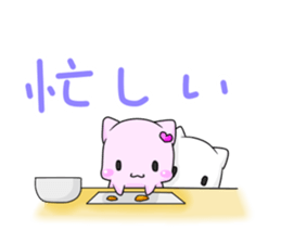 potekko sticker #2747070