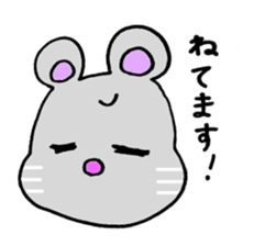 Ira ira Irachu. sticker #2747114