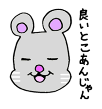 Ira ira Irachu. sticker #2747118