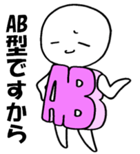 Blood type AB sticker sticker #2747252