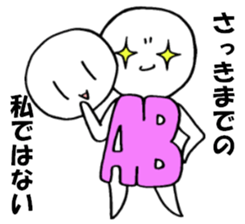 Blood type AB sticker sticker #2747254