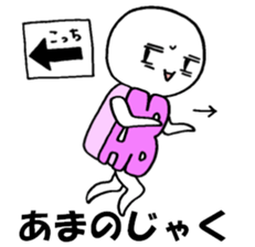 Blood type AB sticker sticker #2747255