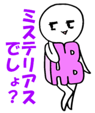 Blood type AB sticker sticker #2747256