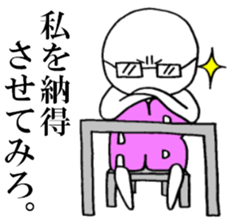 Blood type AB sticker sticker #2747257