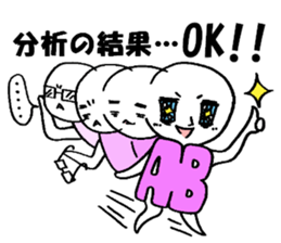 Blood type AB sticker sticker #2747258