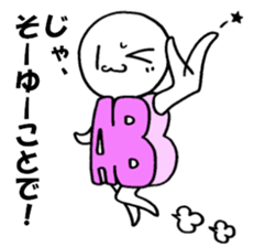 Blood type AB sticker sticker #2747261