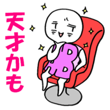 Blood type AB sticker sticker #2747262