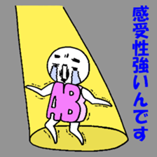 Blood type AB sticker sticker #2747264