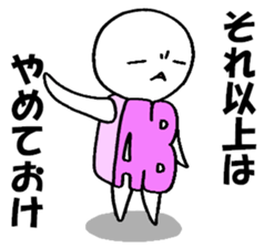 Blood type AB sticker sticker #2747266