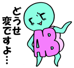 Blood type AB sticker sticker #2747268