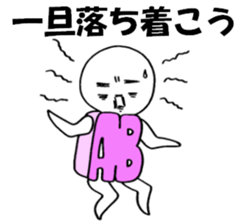 Blood type AB sticker sticker #2747269