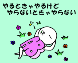 Blood type AB sticker sticker #2747270