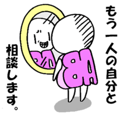 Blood type AB sticker sticker #2747273