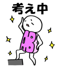 Blood type AB sticker sticker #2747275