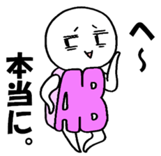 Blood type AB sticker sticker #2747277