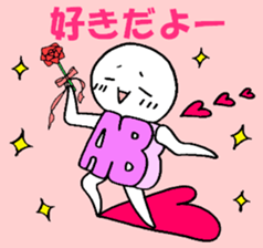 Blood type AB sticker sticker #2747283