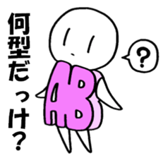 Blood type AB sticker sticker #2747286