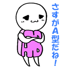 Blood type AB sticker sticker #2747287