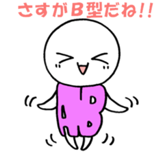 Blood type AB sticker sticker #2747288