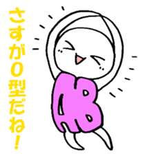 Blood type AB sticker sticker #2747289