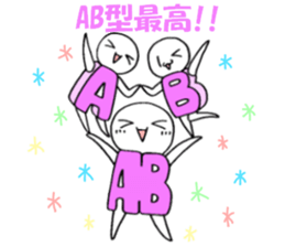Blood type AB sticker sticker #2747290