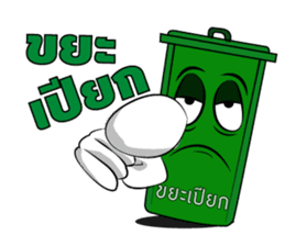 The bin's life sticker #2747443