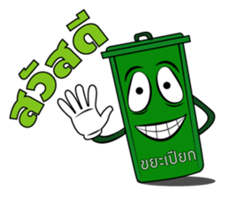 The bin's life sticker #2747444