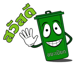 The bin's life sticker #2747444