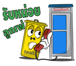 The bin's life sticker #2747448