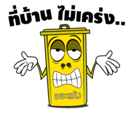 The bin's life sticker #2747449