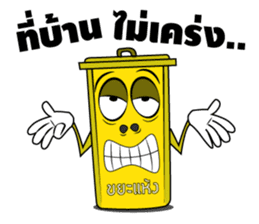 The bin's life sticker #2747449