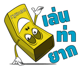 The bin's life sticker #2747450