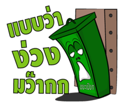 The bin's life sticker #2747451