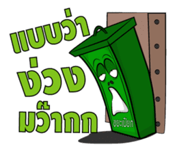 The bin's life sticker #2747451