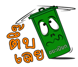 The bin's life sticker #2747454