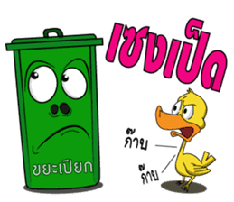 The bin's life sticker #2747456