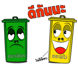 The bin's life sticker #2747457