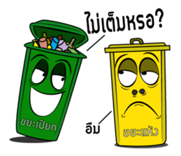 The bin's life sticker #2747459