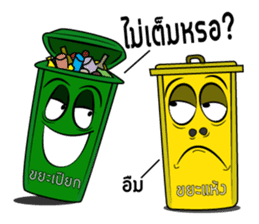 The bin's life sticker #2747459