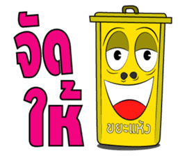 The bin's life sticker #2747469