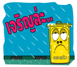 The bin's life sticker #2747470