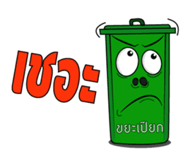 The bin's life sticker #2747472