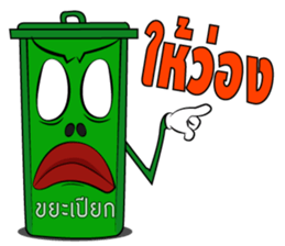 The bin's life sticker #2747473