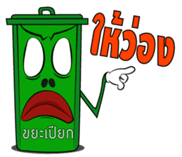 The bin's life sticker #2747473