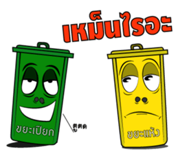 The bin's life sticker #2747474