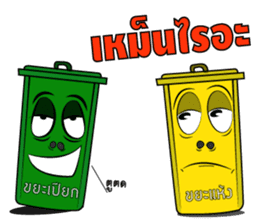 The bin's life sticker #2747474